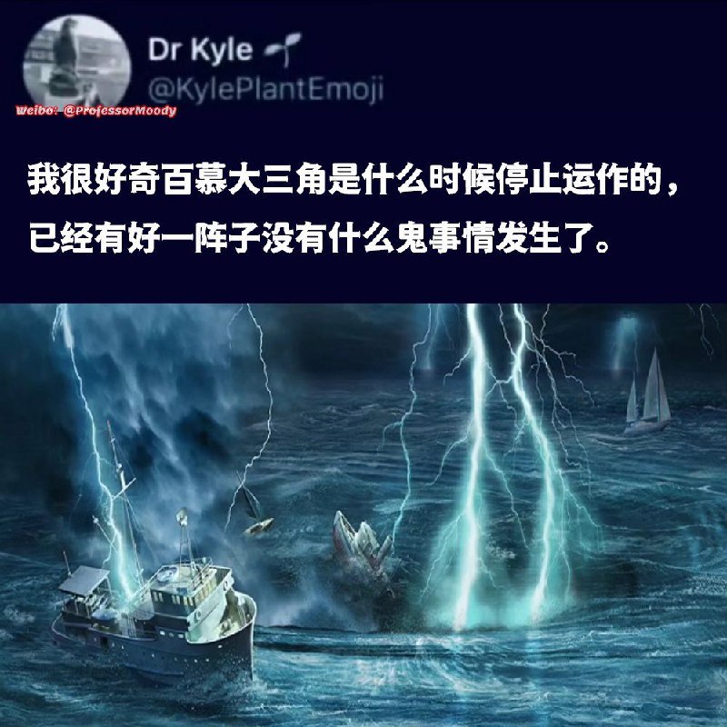 via DECADE