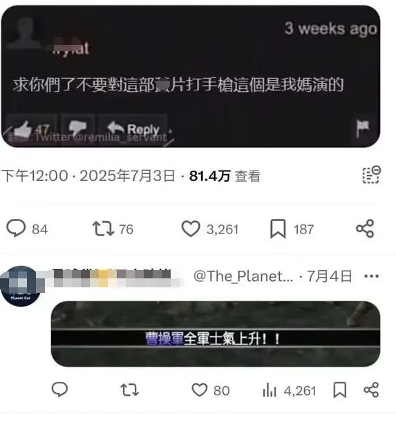 via 7号沙雕网友