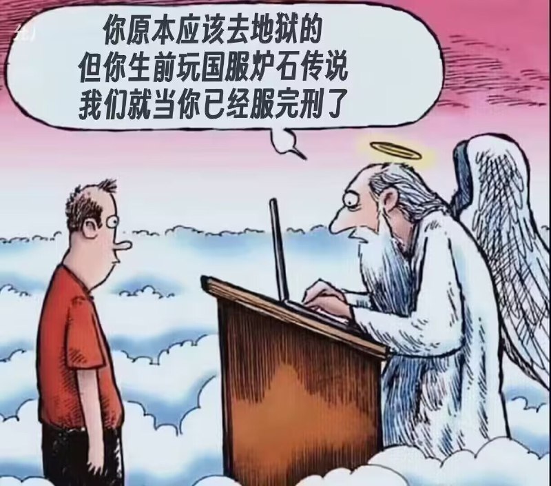 via 6号沙雕网友