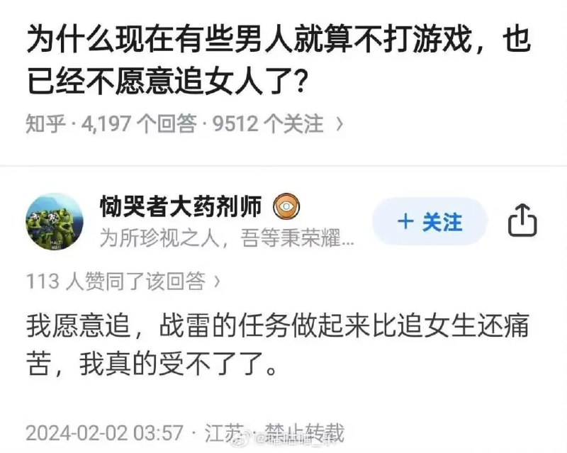 via 7号沙雕网友