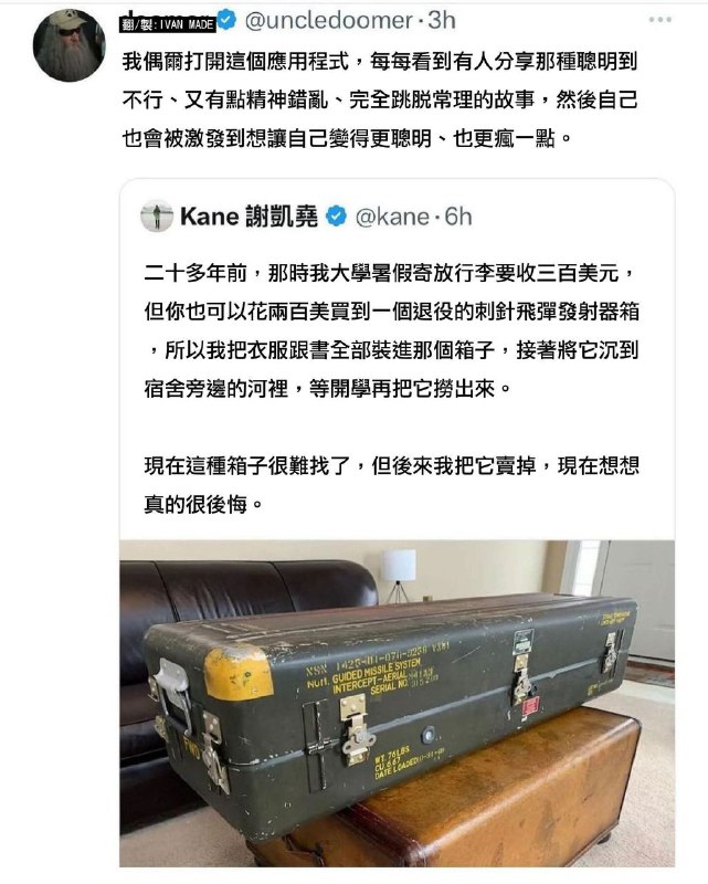 from 什麼都來點 via DECADE