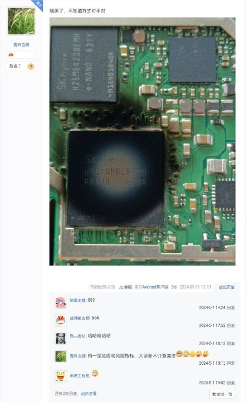 什么绿皮科技什么绿皮科技
