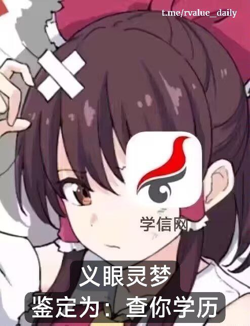 最符合姛刻板印象的一集
