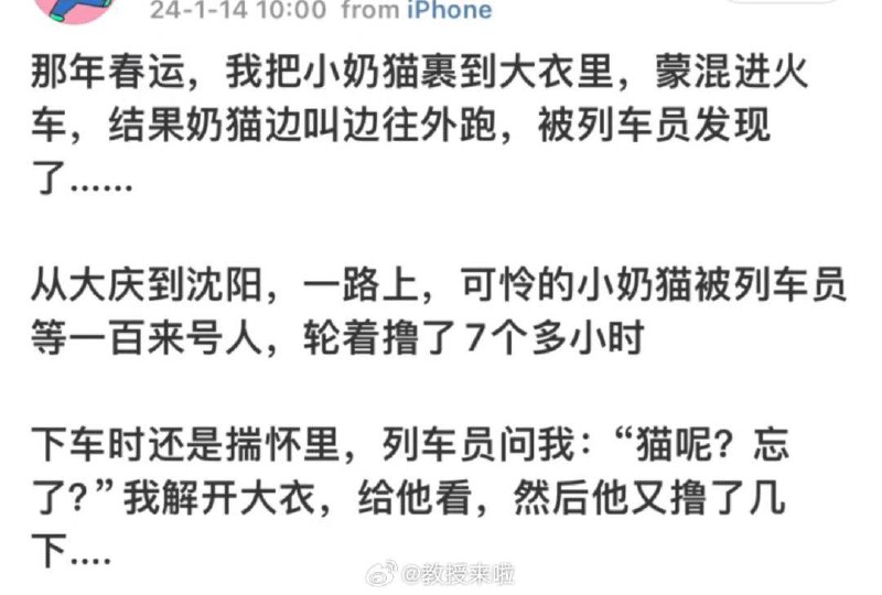 via 犯罪嫌疑人张某