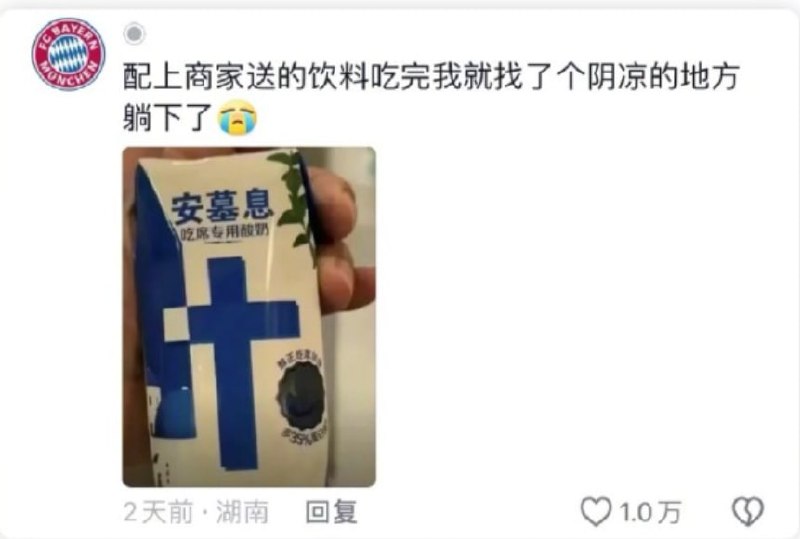 from 沙雕微博收集