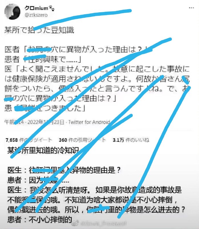 via LIKImk DFD