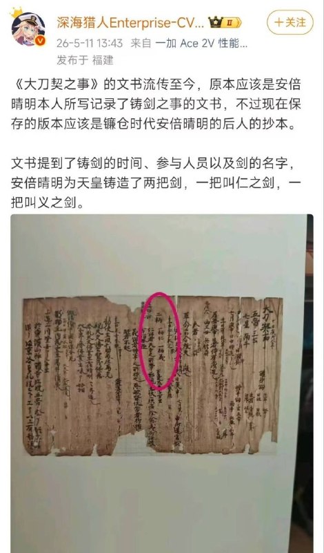 via 8号沙雕网友