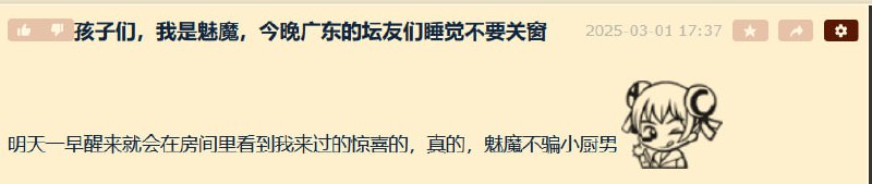 保证床是湿的😇via cy
