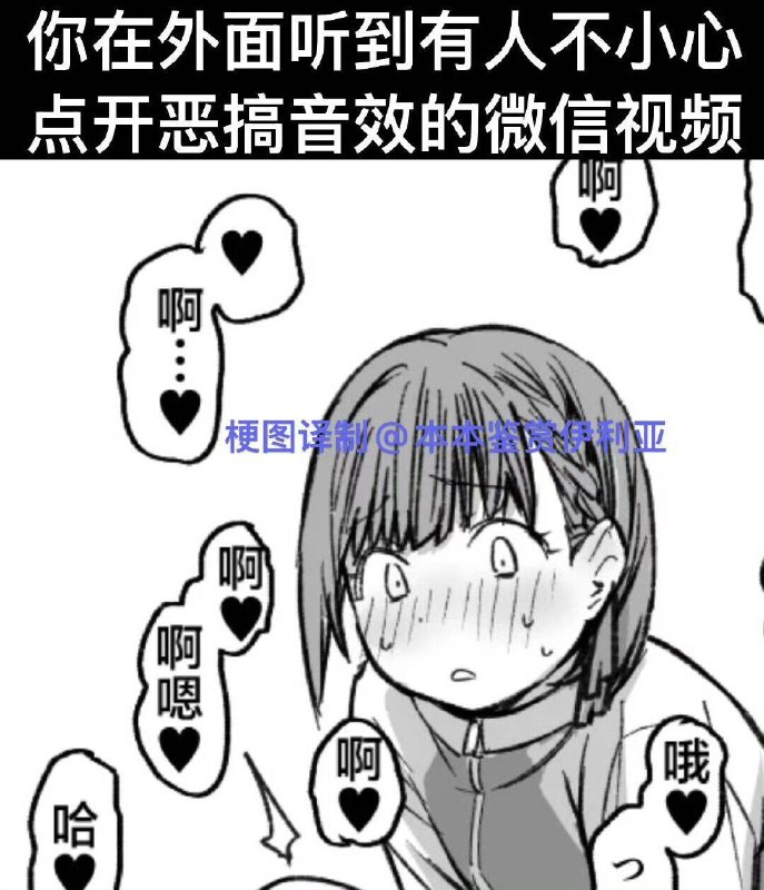 [Karuwani (Rama)] Boku no Ie ga Class no Furyou Musume ni Iribitararete iru Ken. 3[かるわに (らま)] ボクの家がクラスの不良娘に入り浸られている件