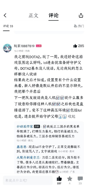 审核注