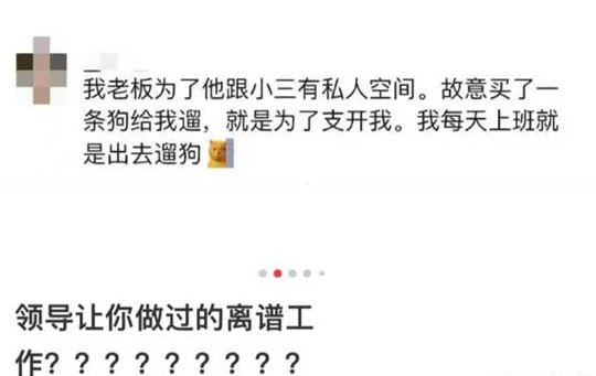 via 7号沙雕网友