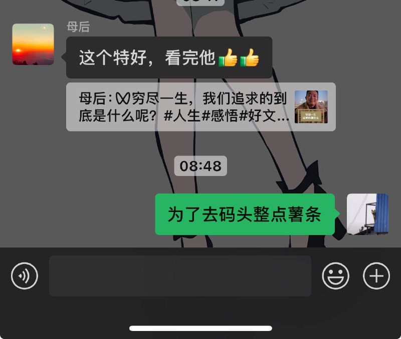 via カロス イ