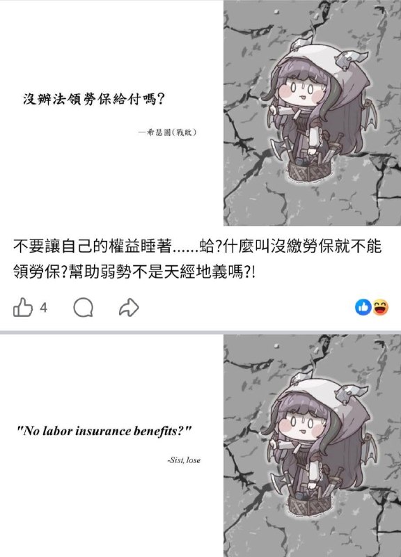 註
