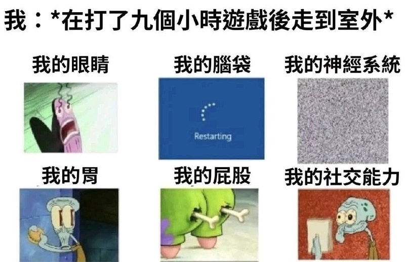 via 鸭累鸭累