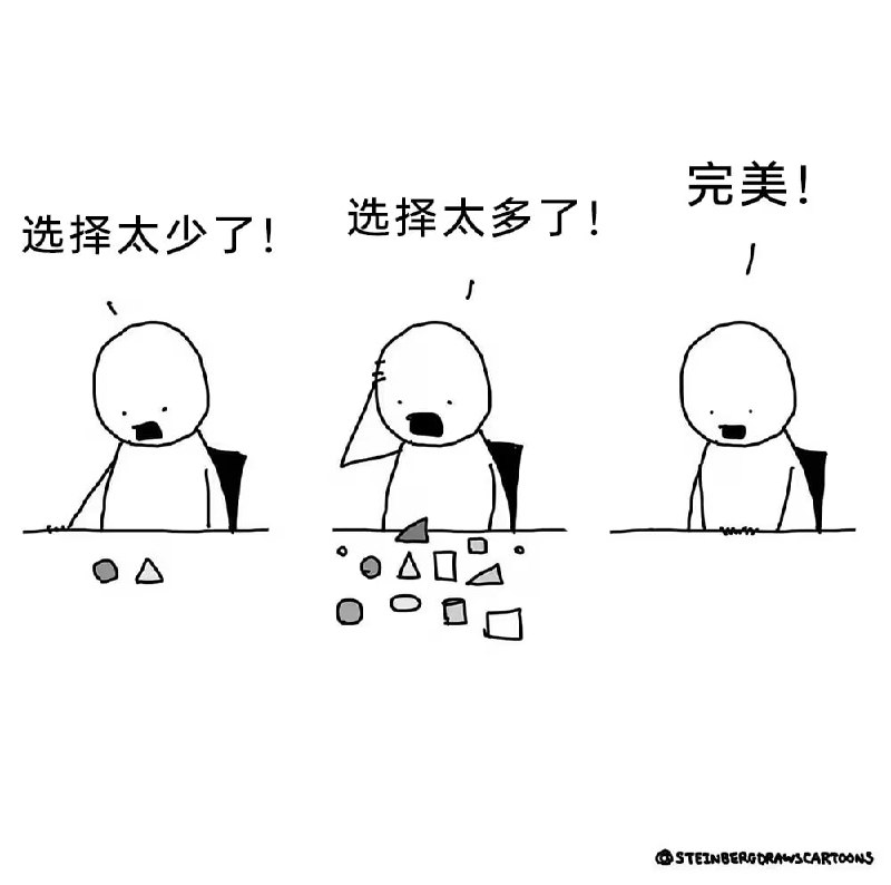 via 7号沙雕网友