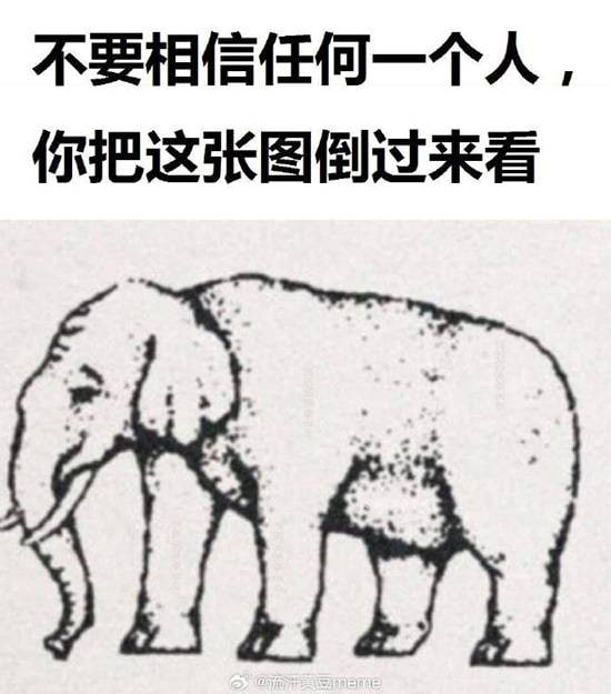 via 7号沙雕网友