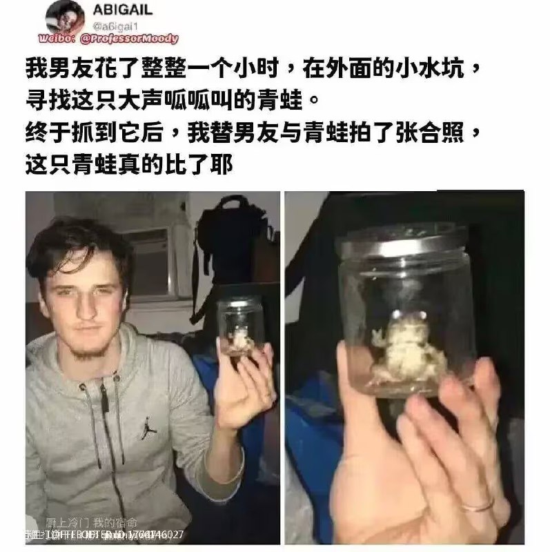 via 7号沙雕网友