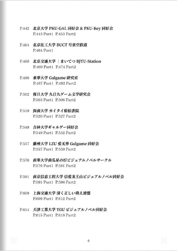 中南政法大学×NTR是什么东西from 自用（沙雕图） via my nbkls中南政法大学×NTR是什么东西from 自用（沙雕图） via my nbkls