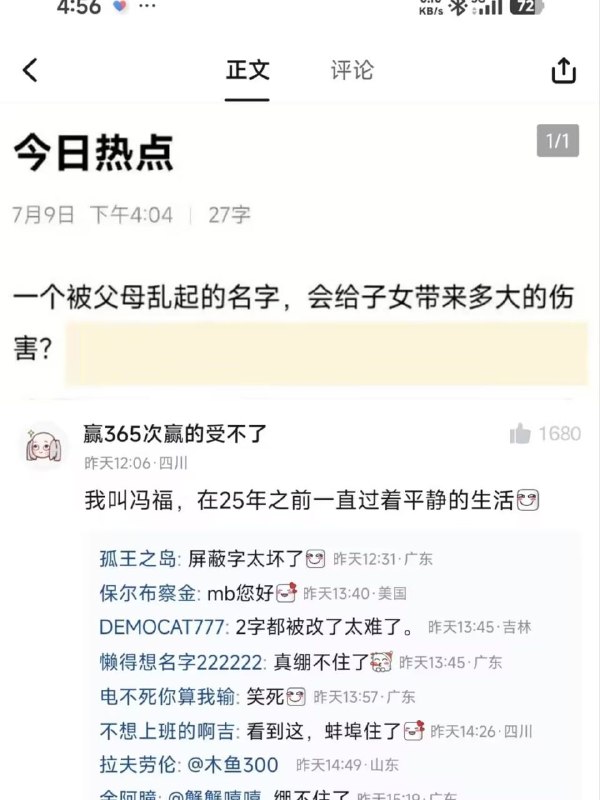 via 薯条
