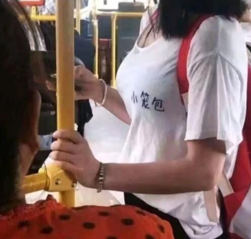 via 7号沙雕网友