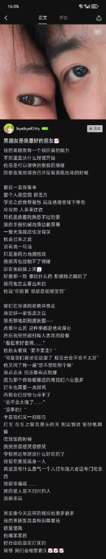 from Anzu什么都发 via electrifrom Anzu什么都发 via electri