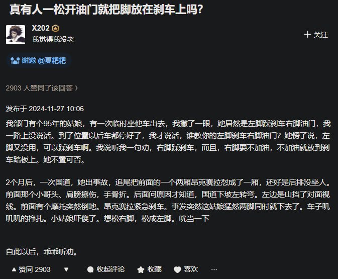via 第四号破壁者via 第四号破壁者