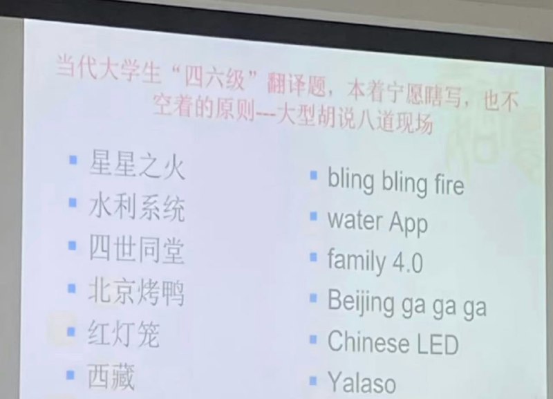 🤔from 平壤卫视