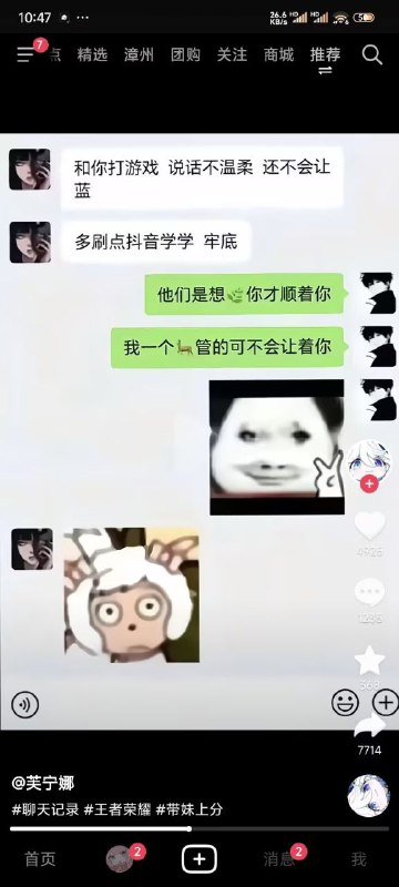 via 𝕏᳐ue 𝕏᳐ue 苏᳐雪宁᳐୭