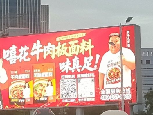 你找谁做代言？