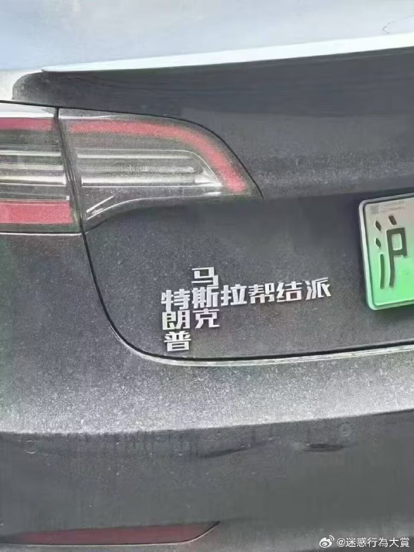 via 7号沙雕网友