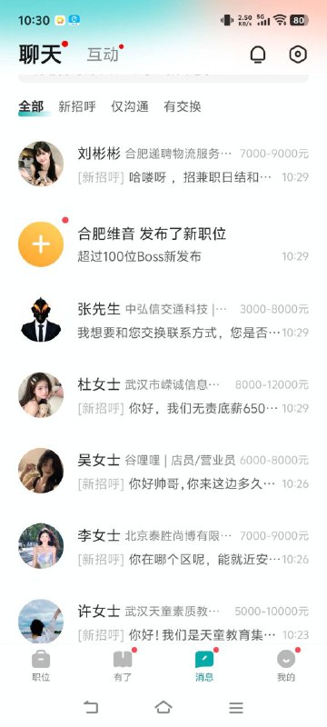 张先生是个人物via my nbkls张先生是个人物via my nbkls