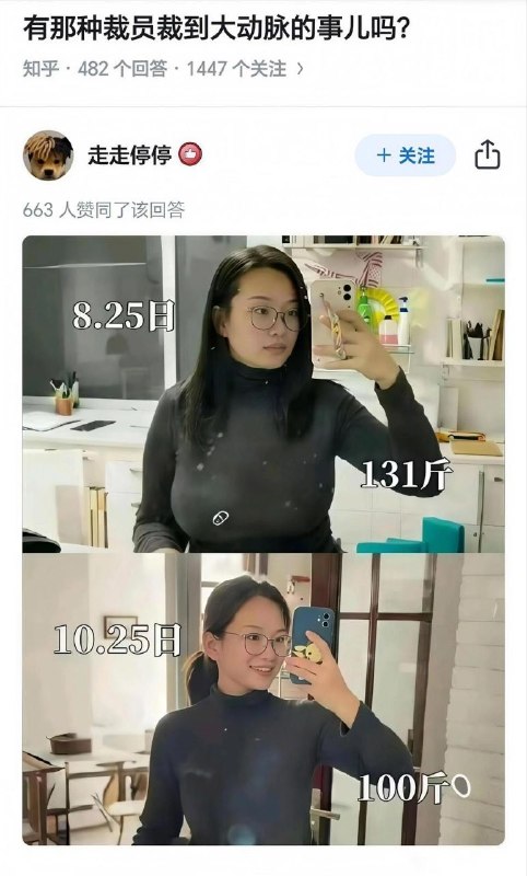 via 8号沙雕网友via 8号沙雕网友