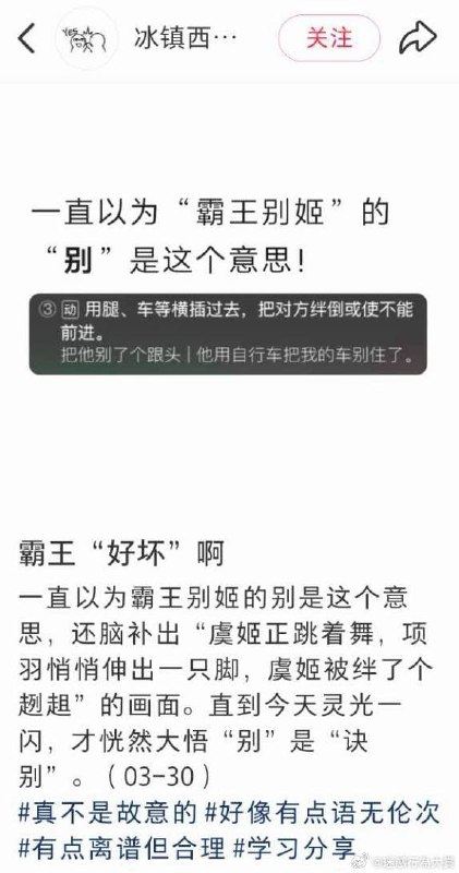 via 8号沙雕网友