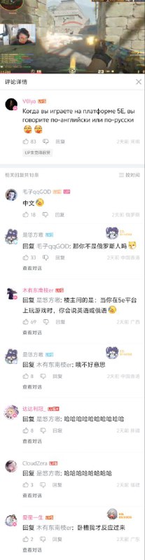 via 悠游⁧