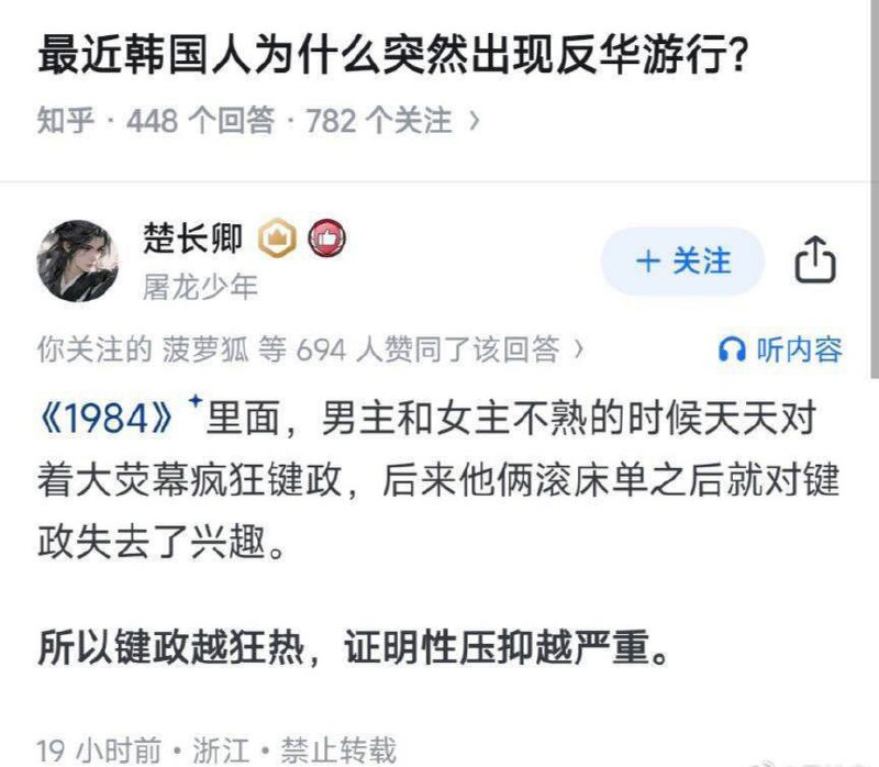 性压抑是万恶之源