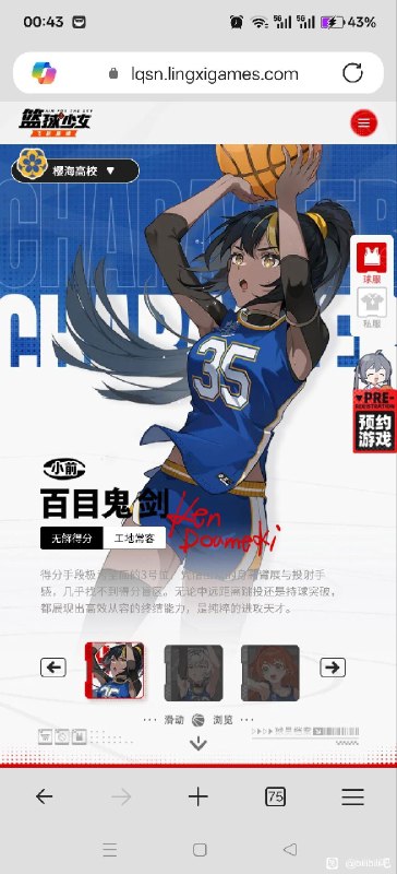 from 沙雕图（秽土转生） via my nbklsfrom 沙雕图（秽土转生） via my nbkls