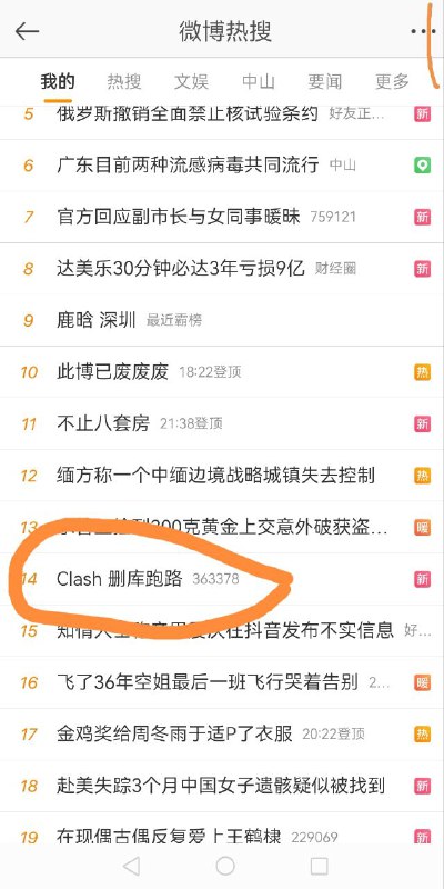 from 网爱好