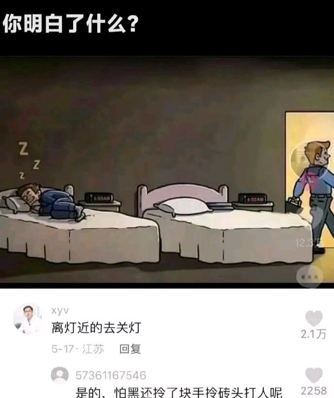 via Δ•᷄ࡇ•᷅ 大屁 🅥 ᯤ⅘ᴳvia Δ•᷄ࡇ•᷅ 大屁 🅥 ᯤ⅘ᴳ