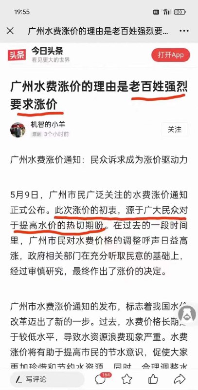 via 每日提肛小助手 今天你提了嘛