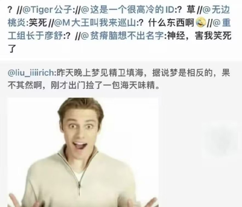 via 7号沙雕网友