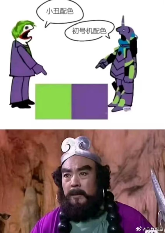 via 7号沙雕网友