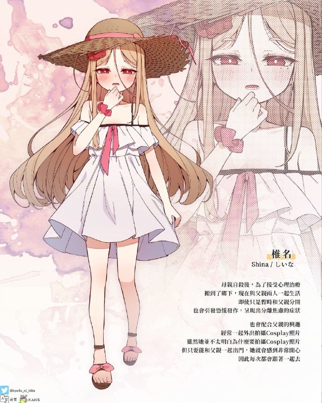 全圖12張，後續傳貼文討論區via 軟綿綿的 史萊姆全圖12張，後續傳貼文討論區via 軟綿綿的 史萊姆
