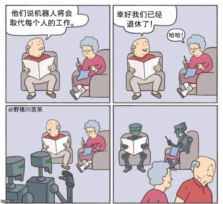 from 煎蛋无聊图