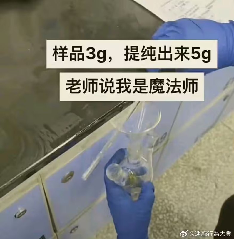 via 7号沙雕网友
