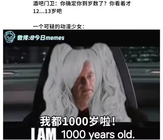 via 6号沙雕网友