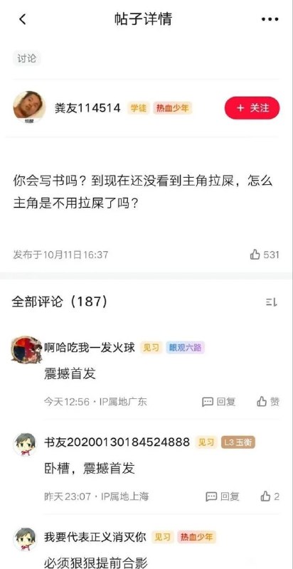 via 8号沙雕网友
