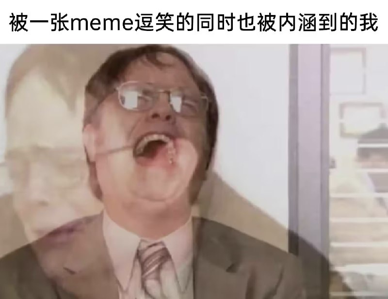 via 8号沙雕网友