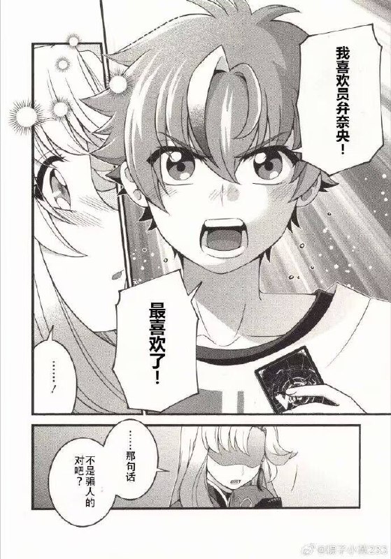 ✍🏻打牌…表白…对面…取消…时点from 發點囧圖 via DECADE✍🏻打牌…表白…对面…取消…时点from 發點囧圖 via DECADE