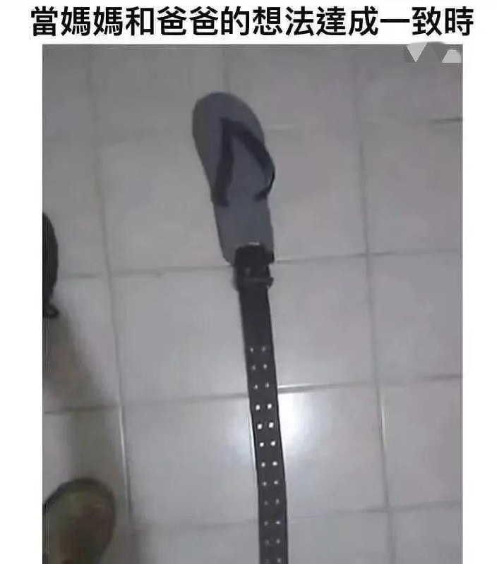 via Meng Xin