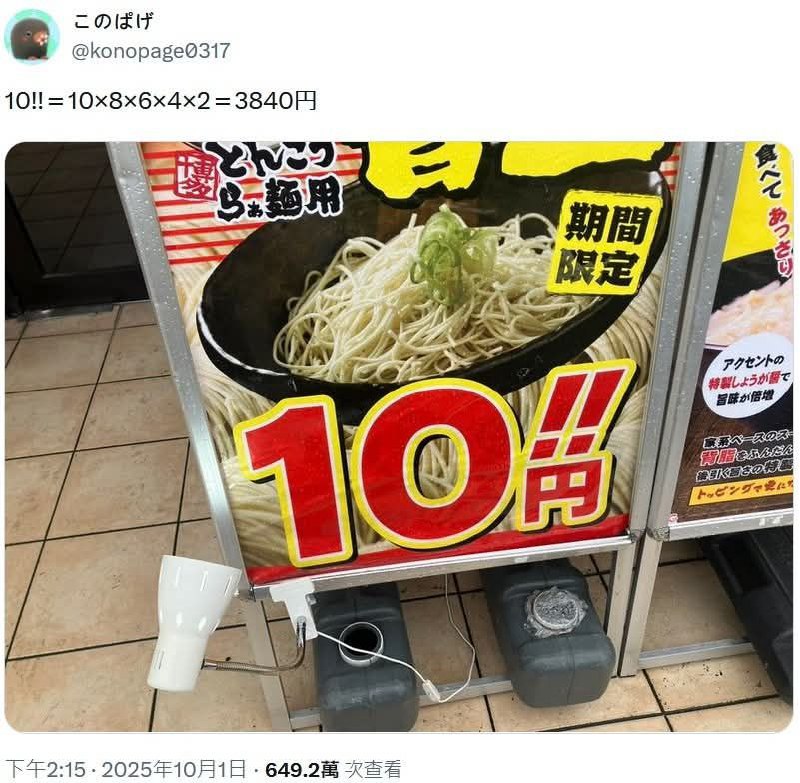 雙乘階草from 什麼都來點 via DECADE
